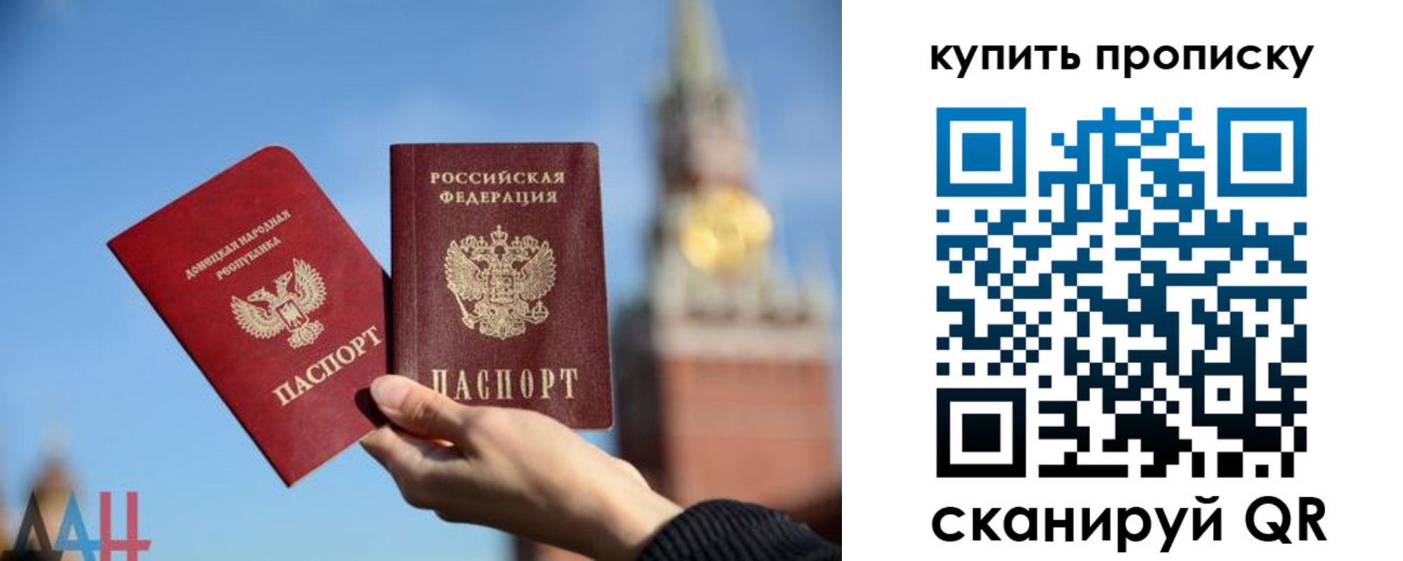 регистрация для дет. сада в Сыктывкаре