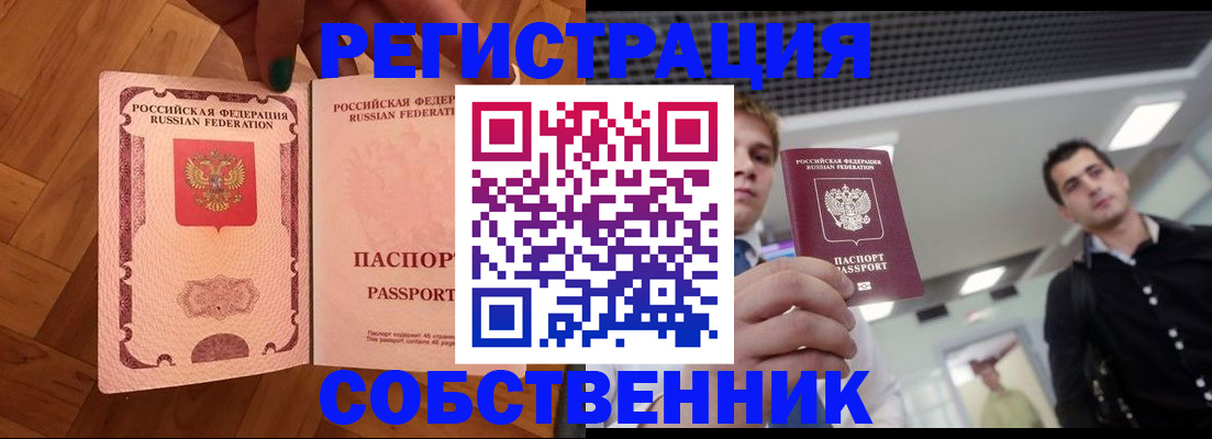 регистрация для дет. сада в Сыктывкаре
